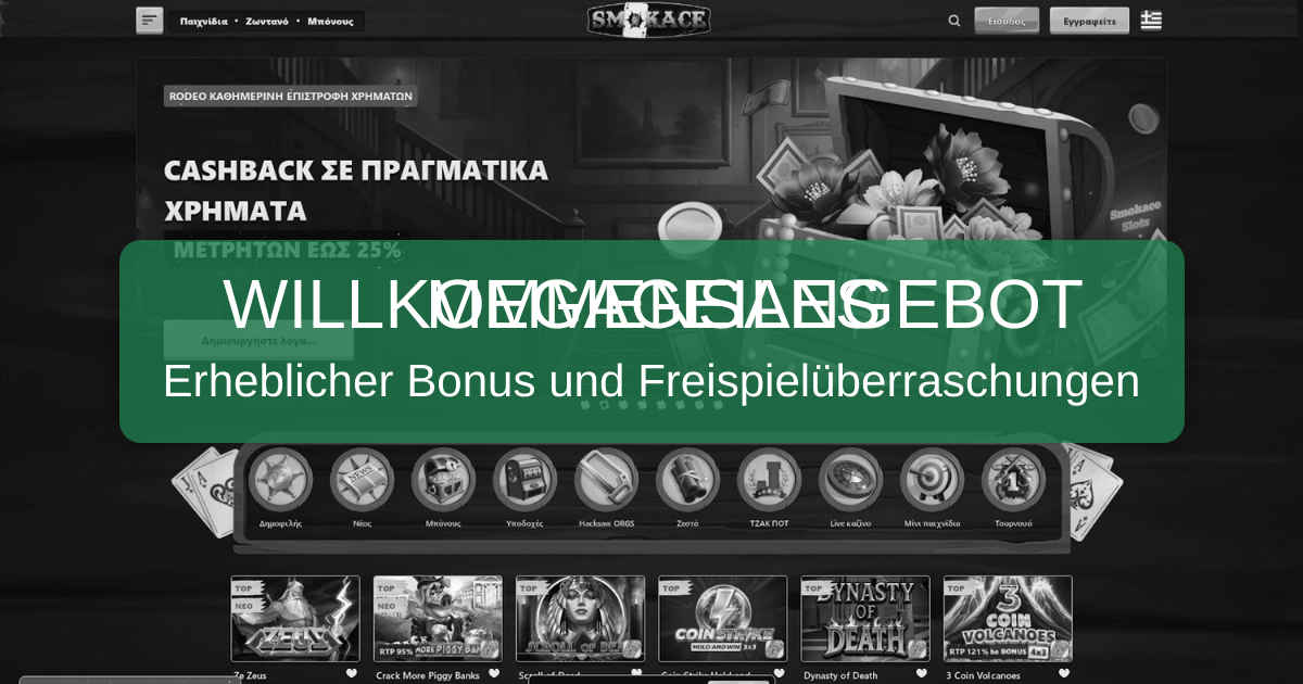 SmokAce Casino - Offizielle Webseite Deutschland