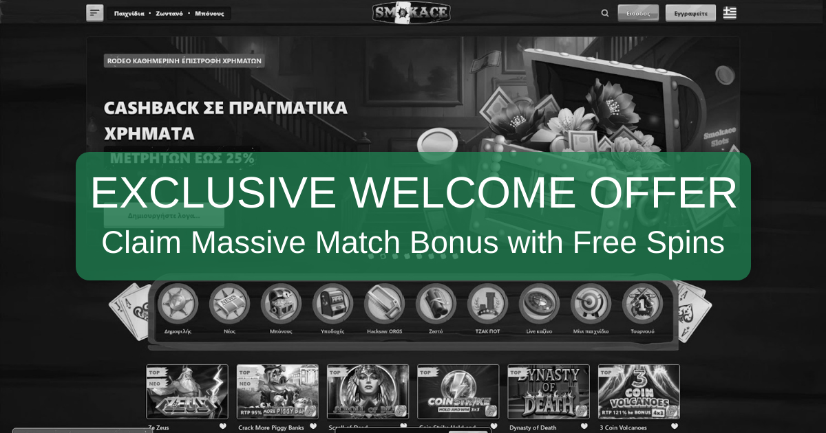 SmokAce Casino - Official Cyprus Site : 200 Euro Bonus + 100 Free Spins